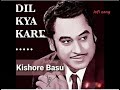 A Teri Yaad Mein Duniya Bhula Du Dil Kya Kare Kishore Basu Julie Old Song Lofi Video Song