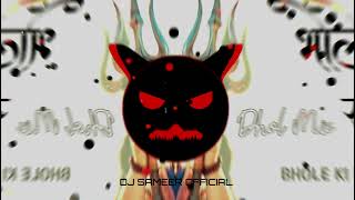 Download lagu BHOLE RAM RAM RA || DHOL REMIX BY DJ SAMEER MBD X DJ MK MBD || REMIX 2K26 mp3 Download lagu BHOLE RAM RAM RA || DHOL REMIX BY DJ SAMEER MBD X DJ MK MBD || REMIX 2K26 mp3