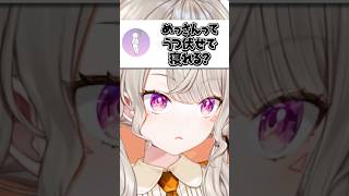 うつ伏せで寝る時の首の向きが分からない小森めと【ぶいすぽ/切り抜き/小森めと/ニチアサ】