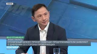 КОРОНАВИРУСНЫЙ ПРЕСС ДЛЯ МСБ: КАК МОНИТОРИНГОВЫЕ ГРУППЫ ДАВЯТ БИЗНЕСМЕНОВ