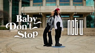 [KPOP IN PUBLIC] NCT U 엔시티 유 &#39;Baby Don&#39;t Stop&#39; - DANCE COVER BY SWITCH