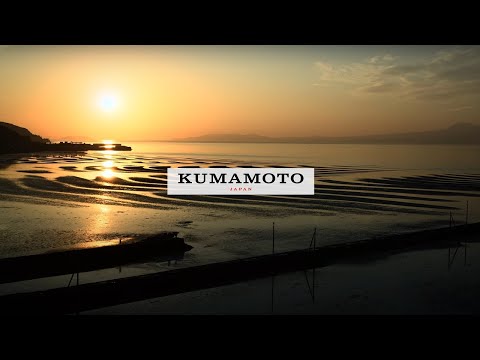 Kumamoto, Japan 8K - 熊本県