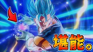 新ファイナルかめはめ波を、堪能する。【ドラゴンボールゼノバース2】【ベジットブルー】
