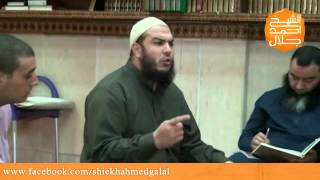 صورة كيف أؤمن بالنبي محمد ﷺ ؟ | #سين_جيم | د . أحمد جلال