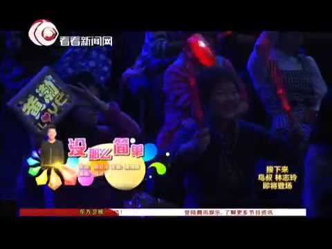 【独家】2013东方卫视春晚：黄渤《我的歌声里》《洋葱》等热歌串烧