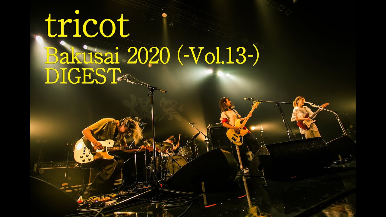 tricot「Bakusai 2020（-Vol.13-）DIGEST」
