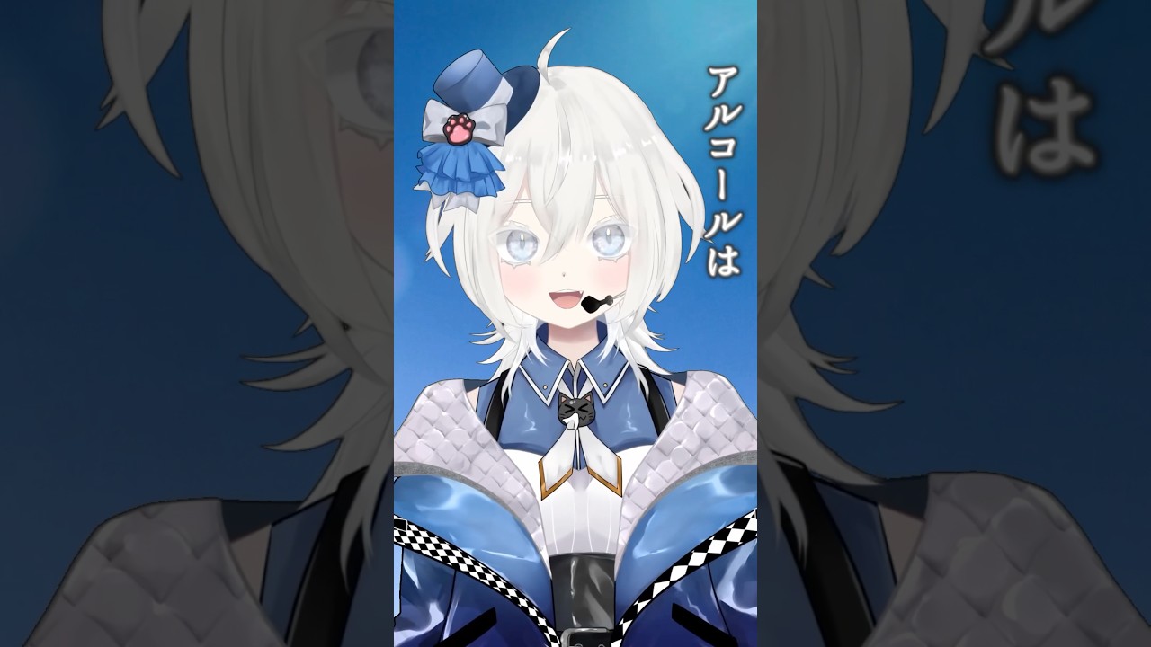 おやすみ泣き声、さよなら歌姫【全部自分でシリーズ】歌ってみた #vtuber #shorts　♯クリープハイプ