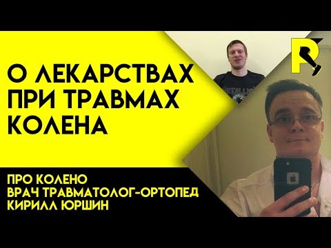 Что выпить чтобы снять боль в спине Боль сустава большого пальца ног лечение
