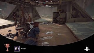 ARC Raiders