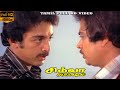 Simla Special Tamil Hit Movie M S Viswanathan Hit Songs Part 5 Full HD Video
