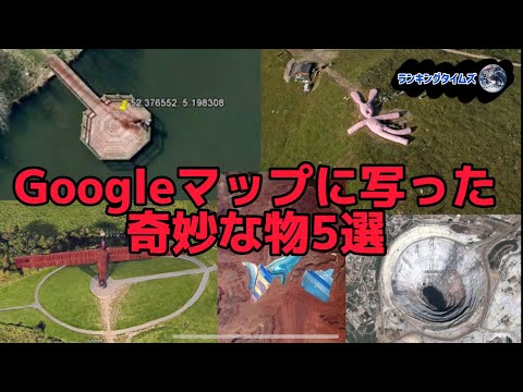 Google マップ アプリがユーザーをイライラさせる - それが奇妙な理由です