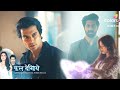 Tere Ishq Mein Ghayal UPDATE Yogini Ko Dikha Eisha Ka Chehra Sikandar Ke Samne Aaya Sach