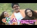 Maatotundhi Magada Full Video Song Bava Nachadu Nagarjuna Akkineni Simran Reema Sen