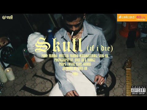 VANNDA - SKULL (IF I DIE) [OFFICIAL LYRICS VIDEO]