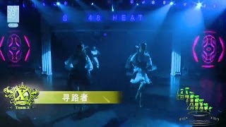 SNH48 Team X 全曲オリジナル公演 『ドリーム・フラッグ』 2日目 M03 尋路者（パスファインダー）20161029