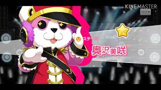 ガルパ実況 ついにRASが追加！嬉しさの中ガチャを引くとまさかの結果に！