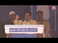 Lok Sabha Election 2024: Lakhimpur में बोलीं Mayawati हिंदुत्व की आड़ में चरम पर जुल्म | Aaj Tak - Video