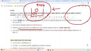 3. 도커(리뉴얼)란 가상화기술과 호스트머신