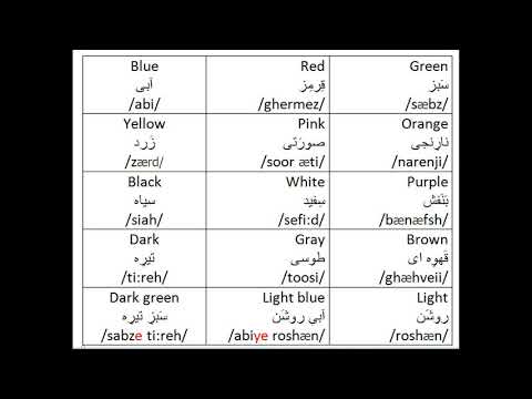 colors in Farsi language