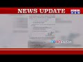 10323 Teachers Rokni Bagoi Committee Salamkha Tripura Haphang Boroknow