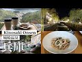 japan hyogo kinosaki onsen recommended sightseeing spots tour of a onsen cafe japan travel vlog