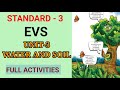 WATER AND SOIL STD 3 EVS UNIT 3 Class 3 New EVS Text Unit 3 English Medium Edu Mate