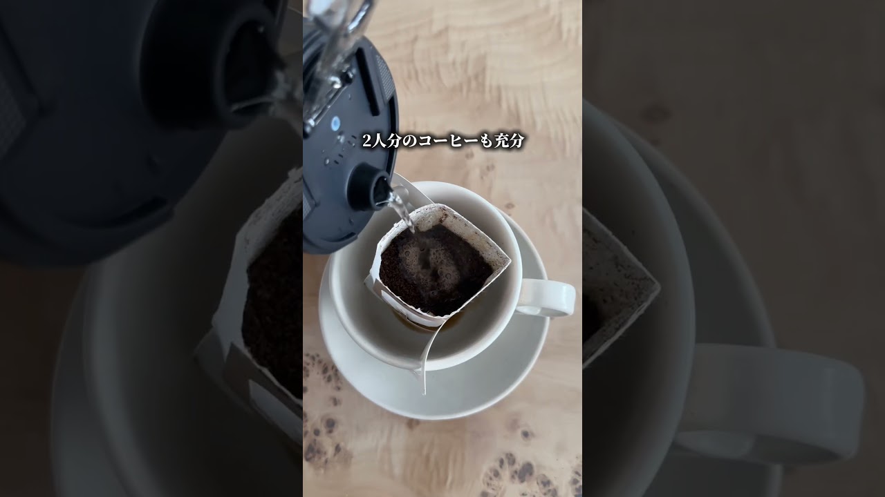 ホテルのケトルの闇