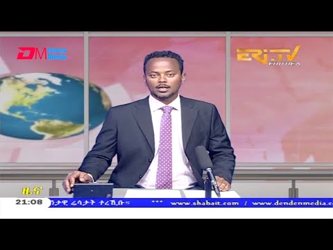 Tigrinya Evening News for November 15, 2020 - ERi-TV, Eritrea