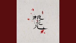 Download lagu Peach blossom mp3