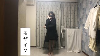 【みなか】Lamb.【踊ってみた】