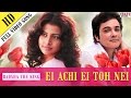 Prosenjit In Ei Achi Ei Toh Nei II BADSHA THE KING