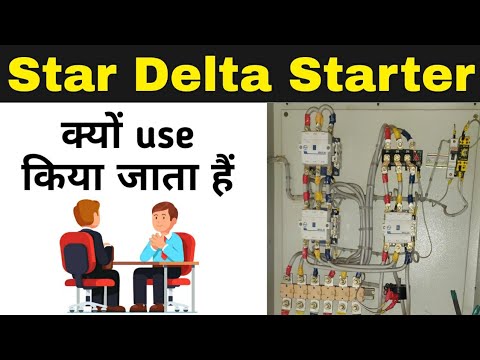 Why Star Delta Starter used in Motor