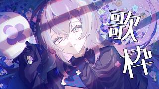 【歌枠】#誕ジョウ日2026 （新衣装もあるよ！）【星導ショウ/にじさんじ】