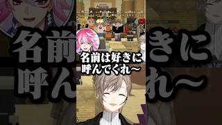ラスボス叶を倒すためにどんどん人が集まってくるｗｗｗ【叶/にじさんじ切り抜き/あくび・でもんすぺーど/アマル/ぷりっつ/ストリヌ】