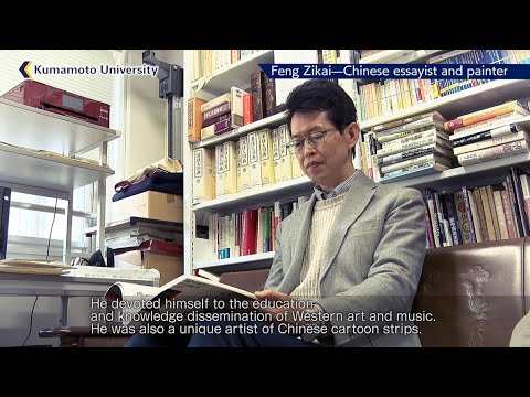 Research Showcase ー Prof. Nishimaki Isamu