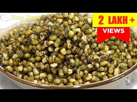 Homemade Hara Moong Dal Snacks | Crispy Green Mung Dal Recipe Without Deep Frying