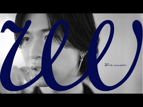 Who-ya Extended – A Shout Of Triumph | With ensemble