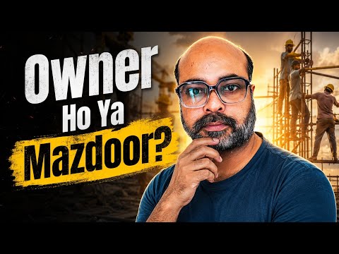 Owner Ho Ya Mazdoor? Sach Kadwa Hai