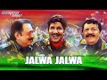 Jalwa Jalwa Aye Watan Aye Watan Republic Day Desh Bhakti Song Hindustan Ki Kasam 26 January