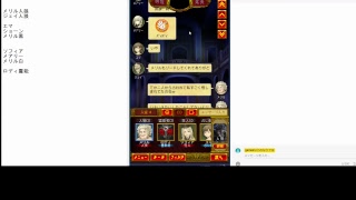 【生放送】初心者部屋♡なくなるまで【人狼ジャッジメント】