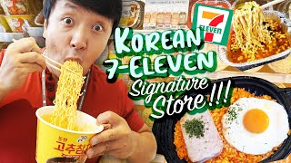BRUNCH at KOREAN 7-Eleven SIGNATURE Store! Pay With Your Hands at ROBOT CASHIER