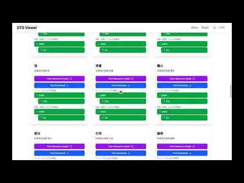 Narrated walkthrough