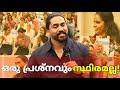 പ്രശ്നങ്ങൾ ഒന്നും സ്ഥിരമല്ല വ്യക്തി�