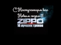 ZippO 10 ЛУЧШИХ ТРЕКОВ 
