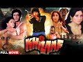 KHILAAF Bollywood Blockbuster Full Movie Staring With Madhuri Dixit Chunkey Pandey Eagle Mini