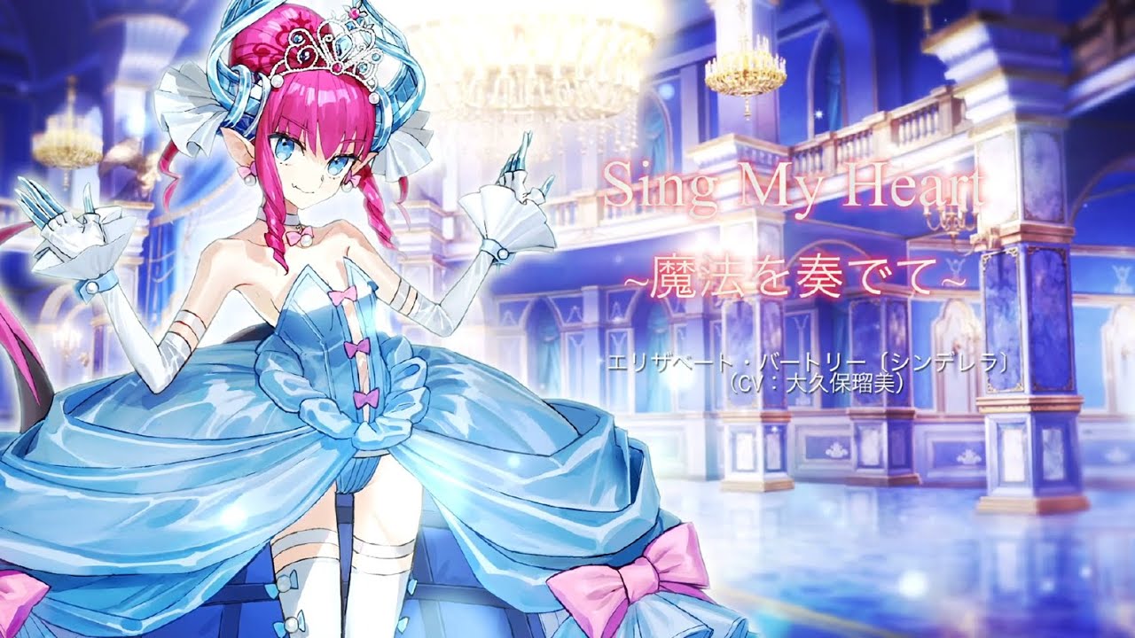 【「Sing My Heart ～魔法を奏でて～」試聴動画】期間限定イベント「ハロウィン･ライジング！」TVCM楽曲