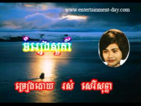 944 Sothea Chamreang Sourkea