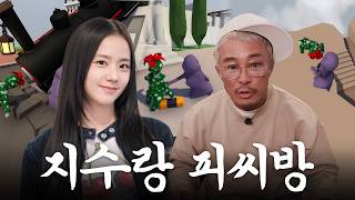 유튜브 썸네일