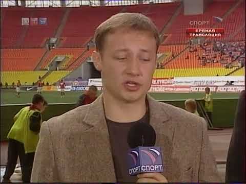 05.08.2007 Чемпионат России 19 тур Спартак (Москва) - Томь (Томск)