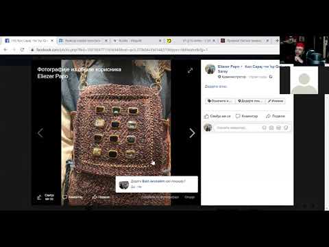 Perašat Pequde 23-54 (II Knjiga Mojsijeva 38:21-40:38)